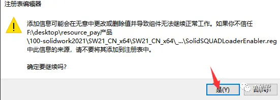 sw怎样画直线变圆弧